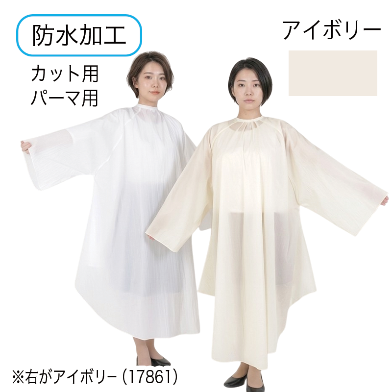 NO.7115 ワッシャードレス