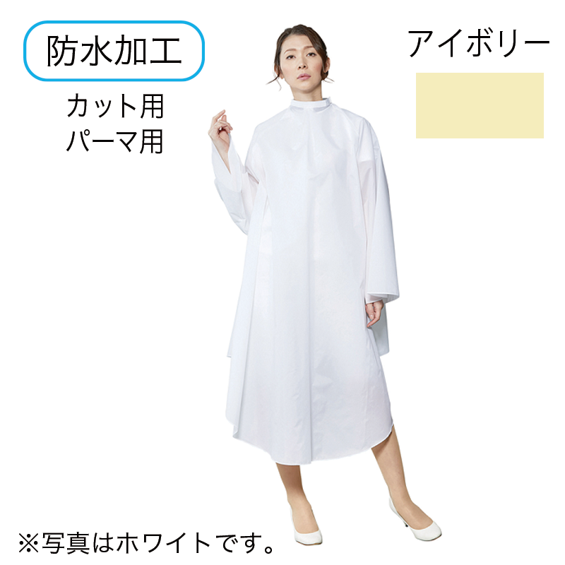 No.3122 袖付き防水クロス