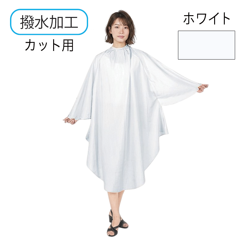 TBG 袖付 カットクロス ATD