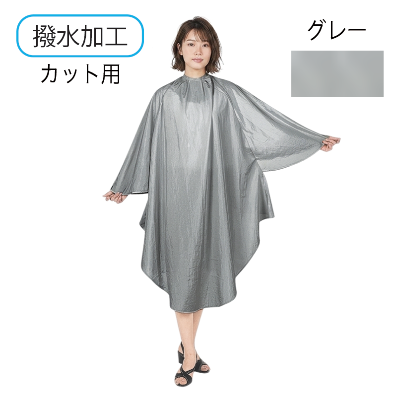 TBG 袖付 カットクロス ATD