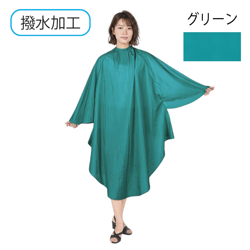 TBG 袖付 カットクロス ATD