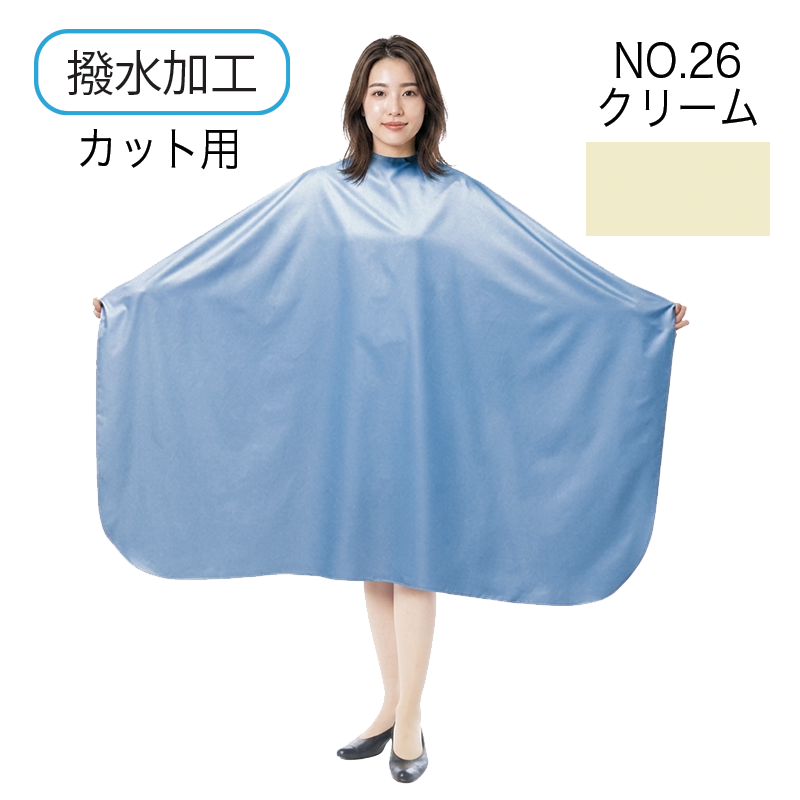 アルファークロス(袖ナシ)