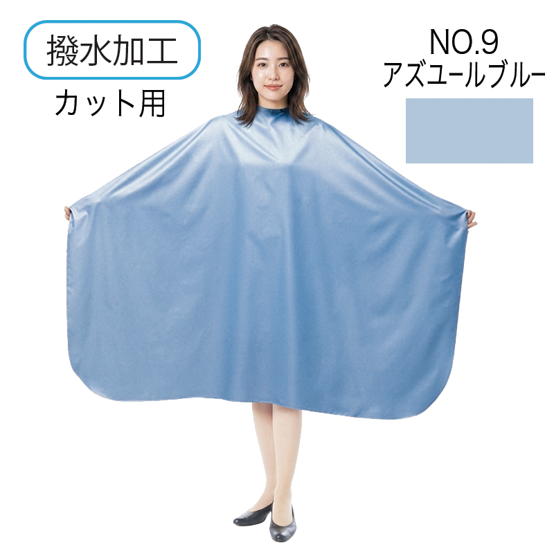 アルファークロス(袖ナシ)