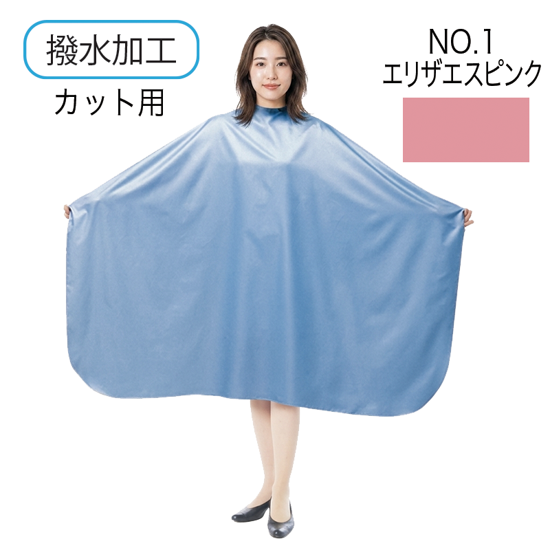 アルファークロス(袖ナシ)