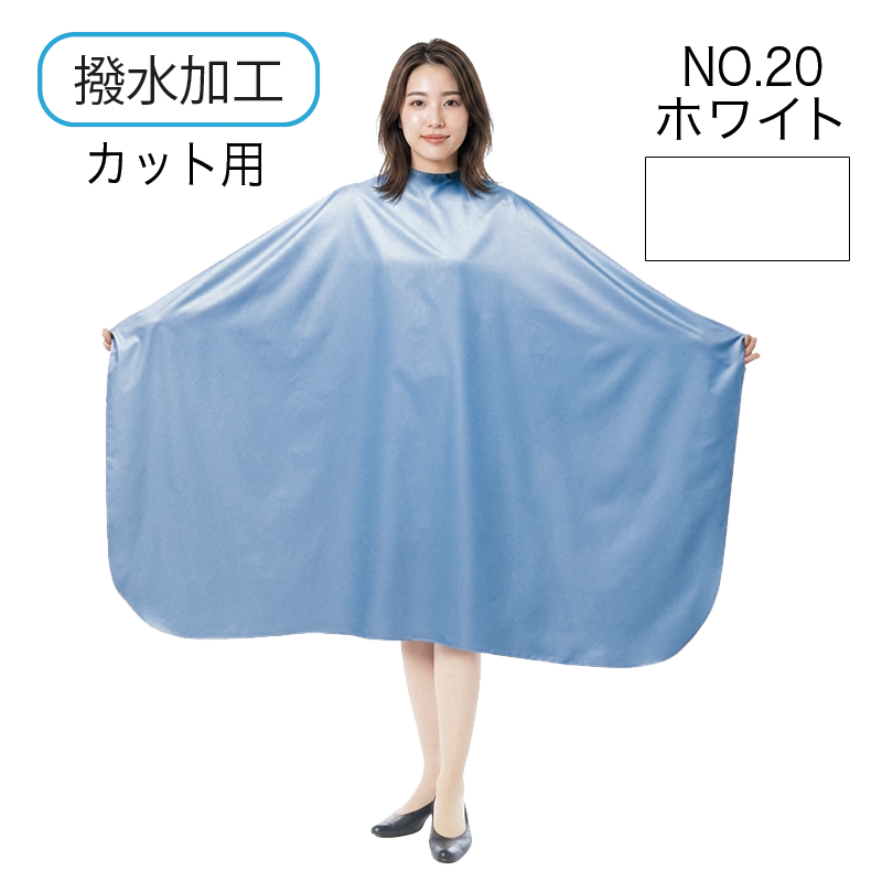 アルファークロス(袖ナシ)