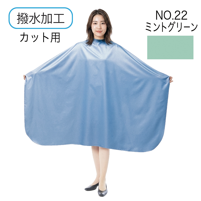 アルファークロス(袖ナシ)