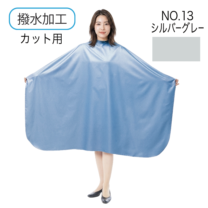 アルファークロス(袖ナシ)
