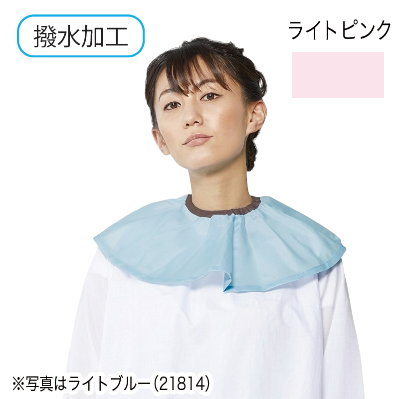 No.4551 エリエプロン