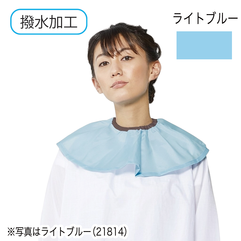 No.4551 エリエプロン