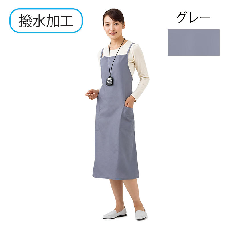 ポリエステル ロングエプロン