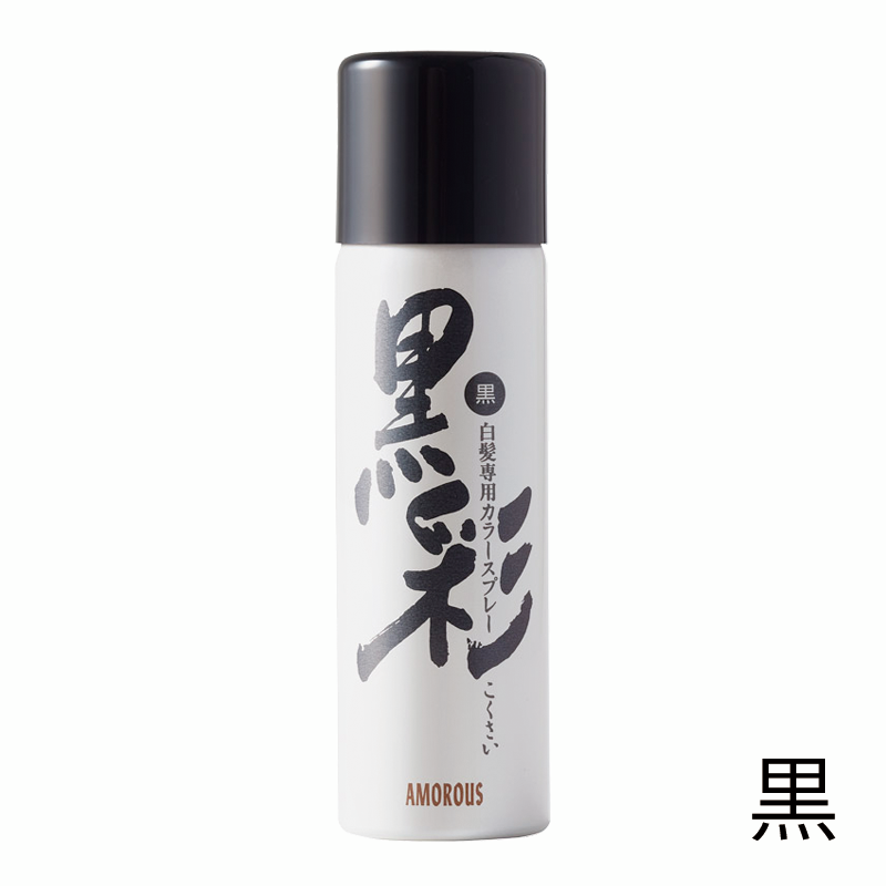 適当な価格 岡本商会｜カラースプレー黒彩A(71A(黒)): ヘアビューティ スタイリング剤