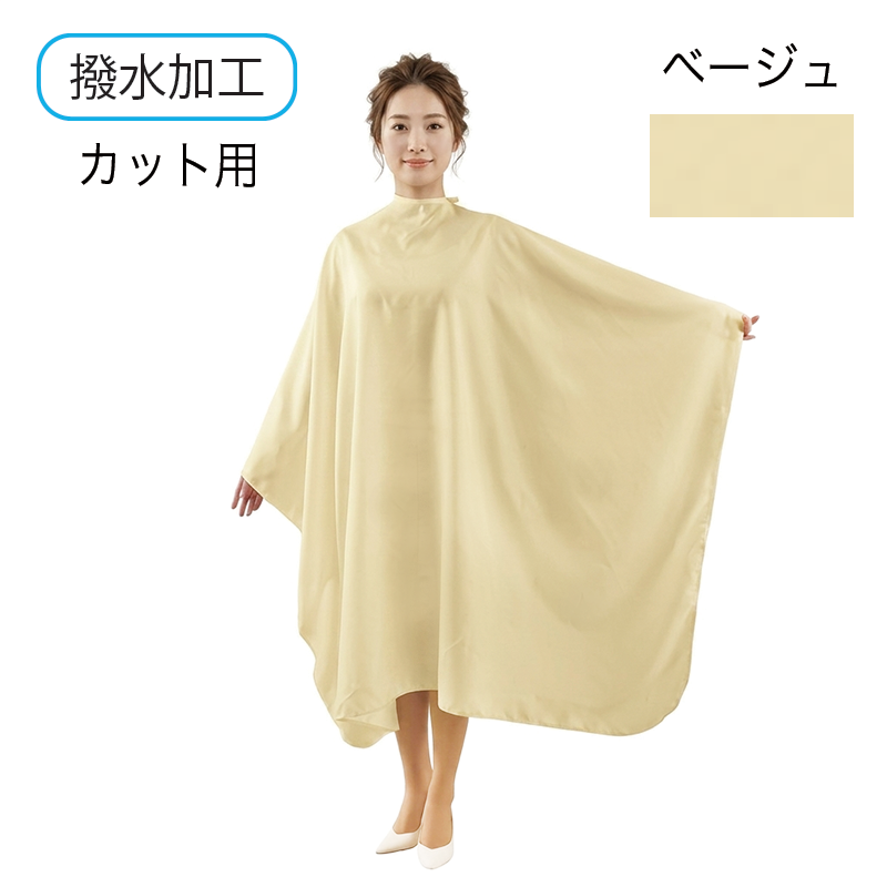 ビッグ刈布(袖ナシ)　No.3112