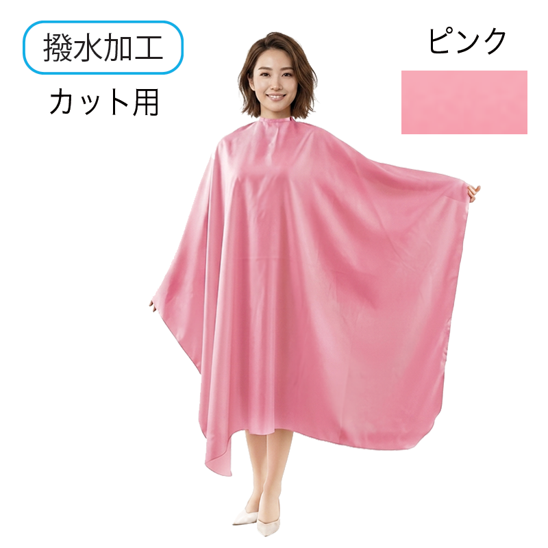 ビッグ刈布(袖ナシ)　No.3112