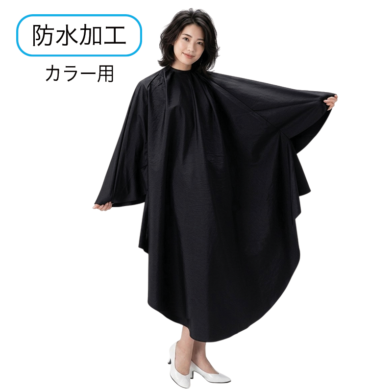 ワッシャーヘアーダイドレス(袖付)