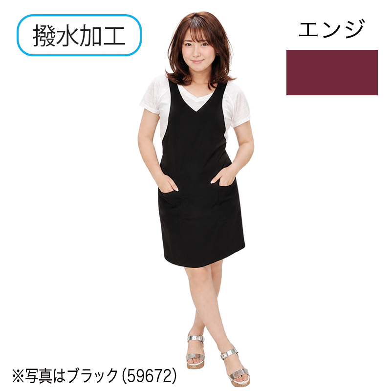 サロンエプロンV-1