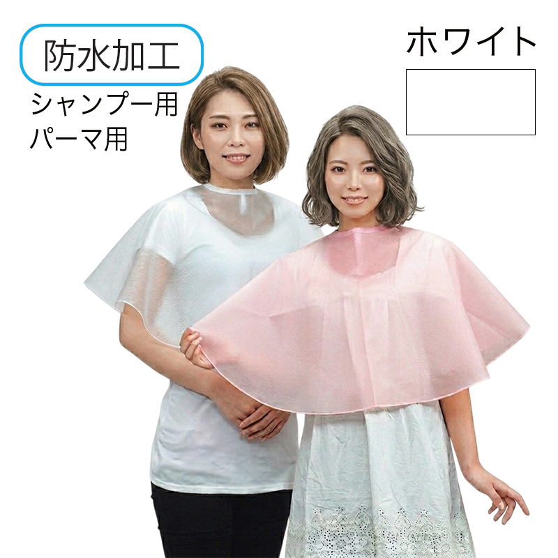 NO.205ウルトラケープ