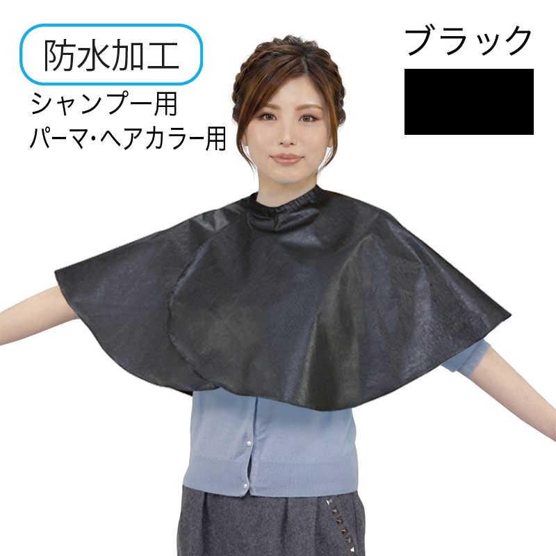 NO.205ウルトラケープ