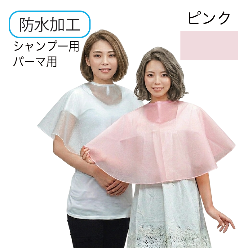NO.205ウルトラケープ