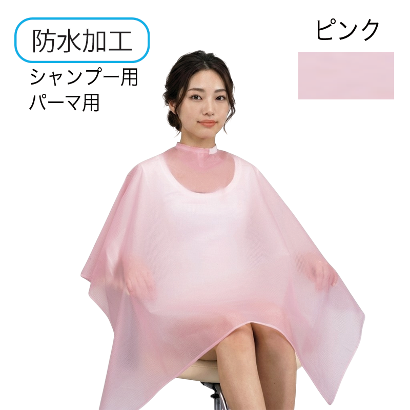 NO.200ウルトラクロス