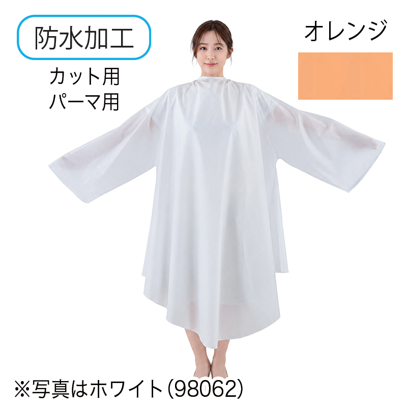 No.4675 袖付防水クロス