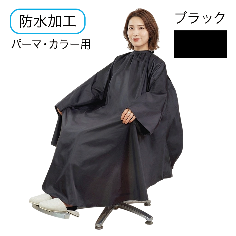 No.7318 リップタフタ ヘアダイクロス