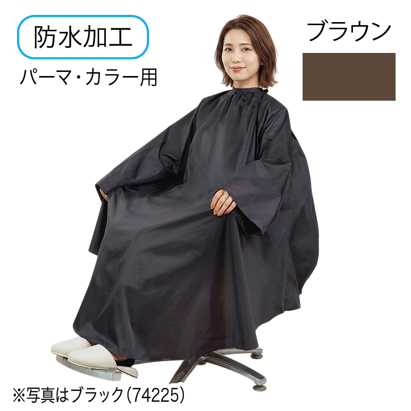 No.7318 リップタフタ ヘアダイクロス