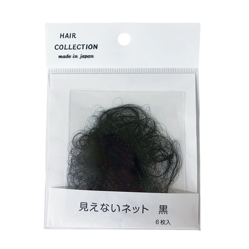 見えないネット　黒54袋こげ茶53袋　ホンゴナインネット　目だたないヘアーネット 岡本商会｜見えないネット(ブラック): 美容用品小物取り扱い