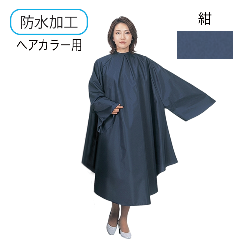 スタンダードクロス(袖付)NO8000