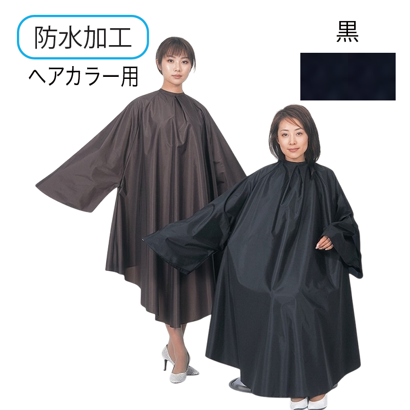 スタンダードクロス(袖付)NO8000