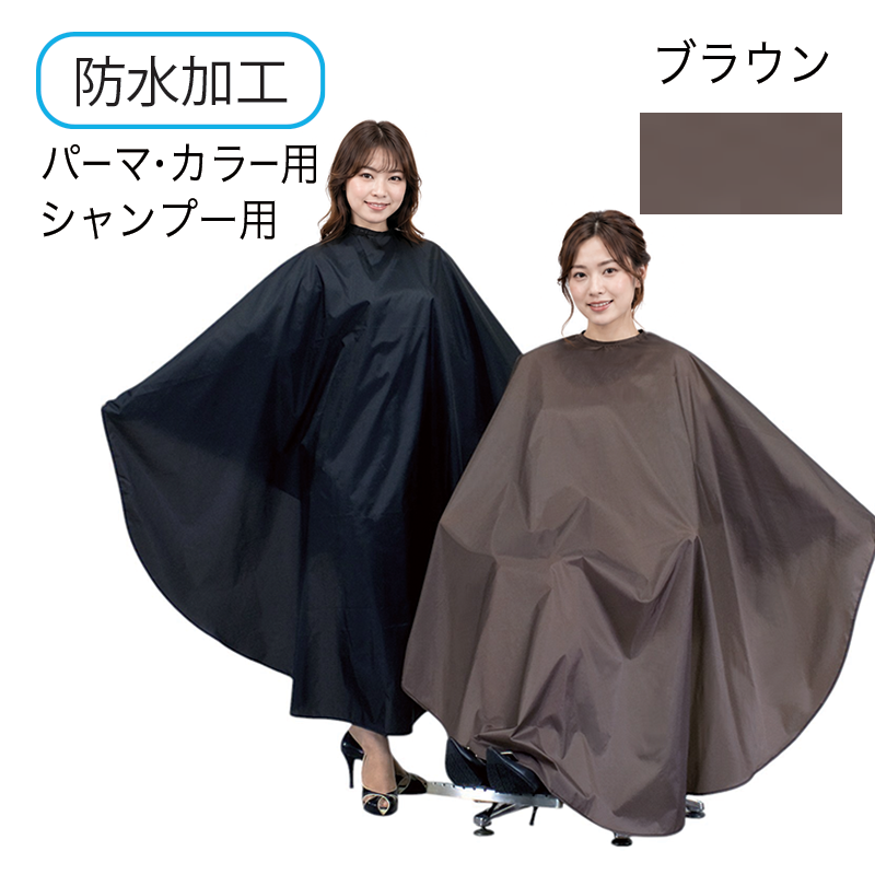 NO.4325 ロング&ワイドヘアダイクロス(袖ナシ)
