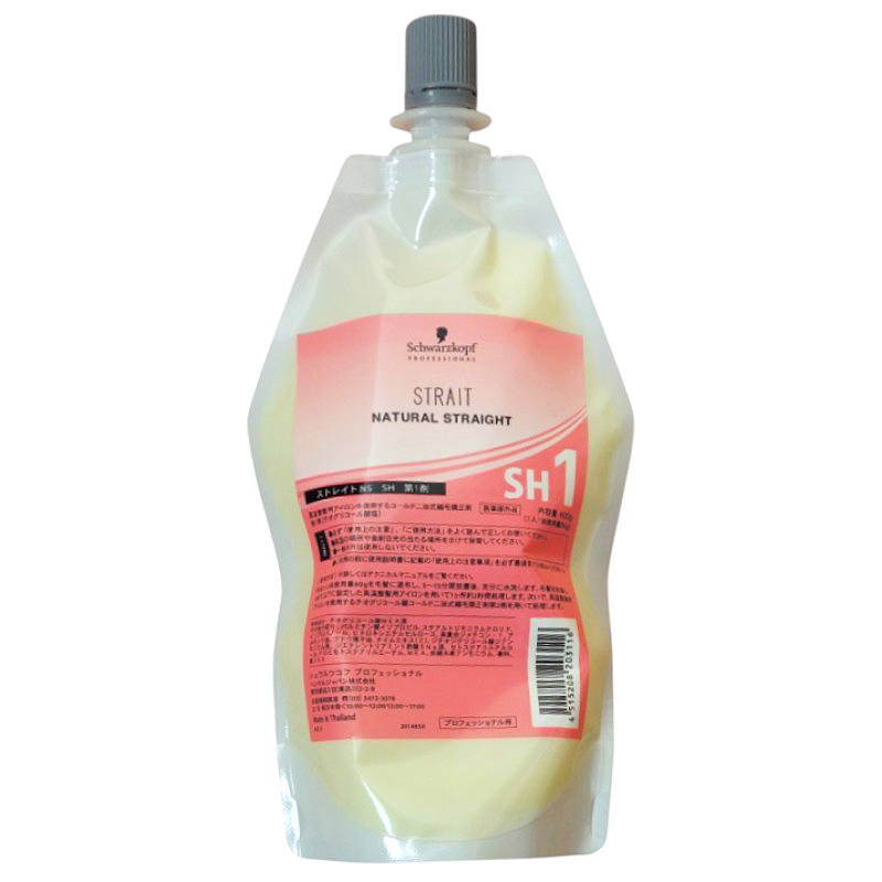 Schwarzkopf - シュワルツコフ ストレート 縮毛矯正剤の通販 by