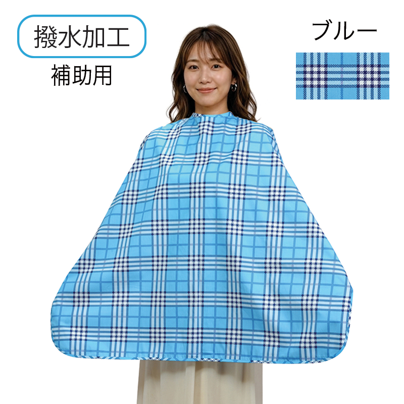 No.816 シェービングクロス