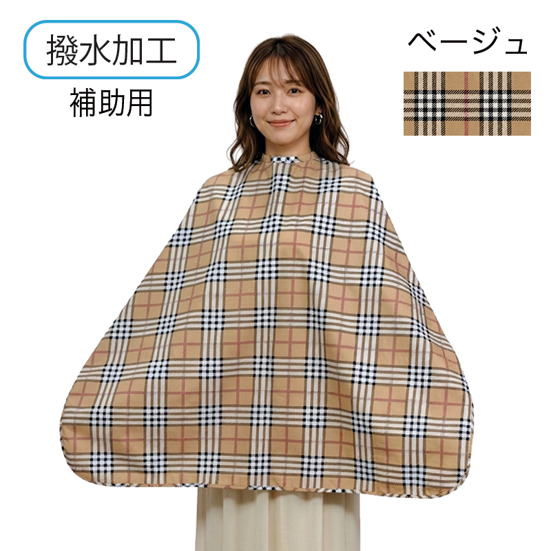 No.816 シェービングクロス
