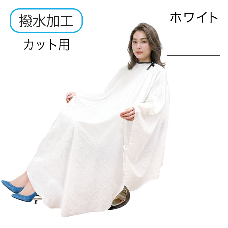 肩留めカッティングドレス
