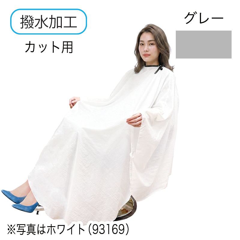 肩留めカッティングドレス
