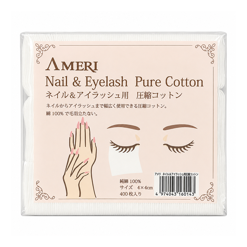 ネイル＆アイラッシュコットン