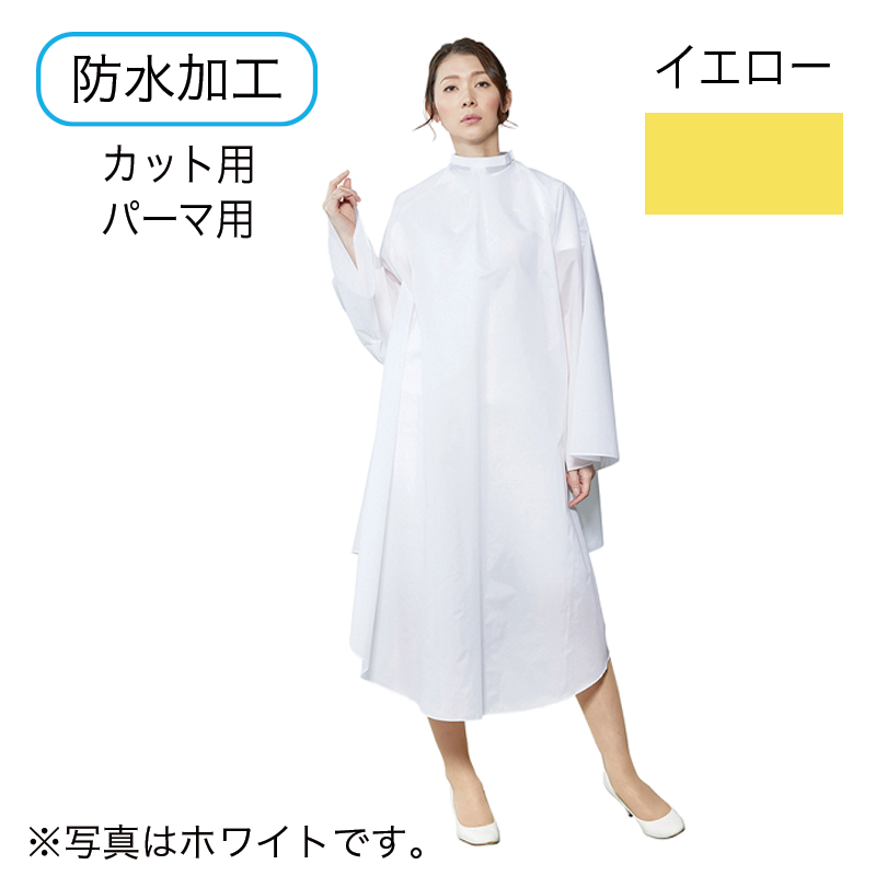 No.3122 袖付き防水クロス