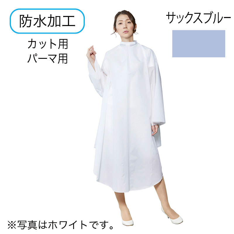 No.3122 袖付き防水クロス