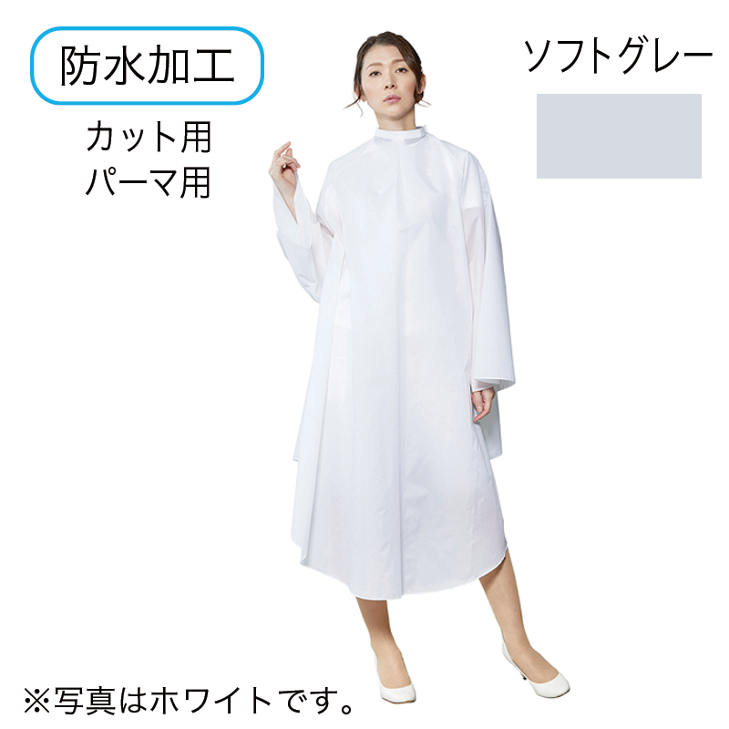 No.3122 袖付き防水クロス