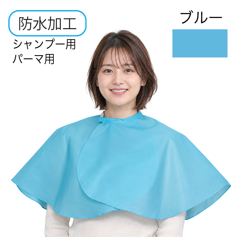 NO.206 ウルトラケープ L