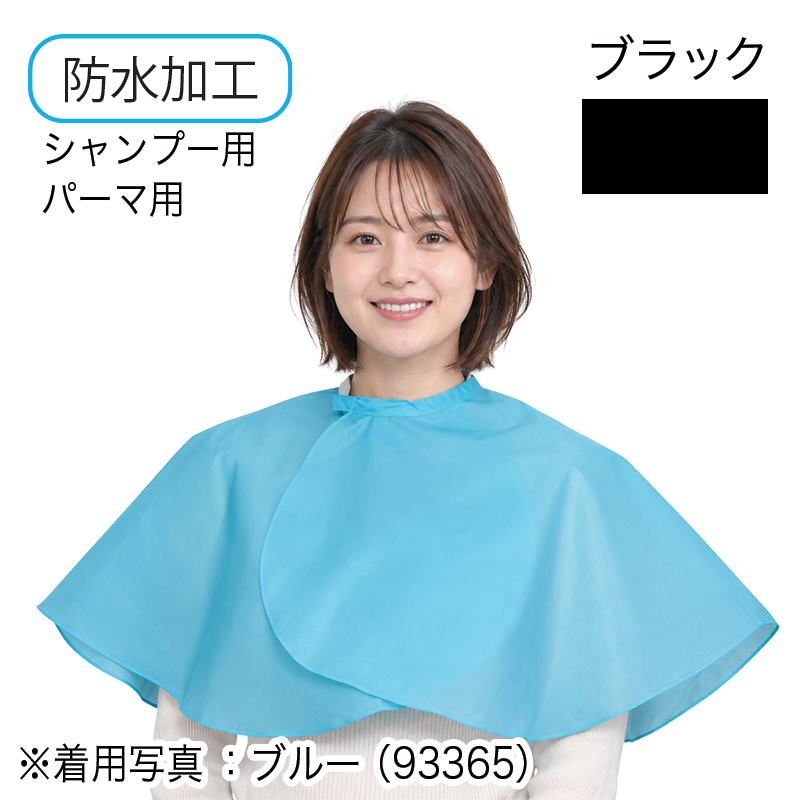 NO.206 ウルトラケープ L