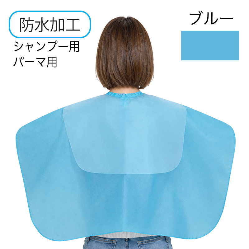 NO.216 ウルトラバックシャンプークロス ネックL