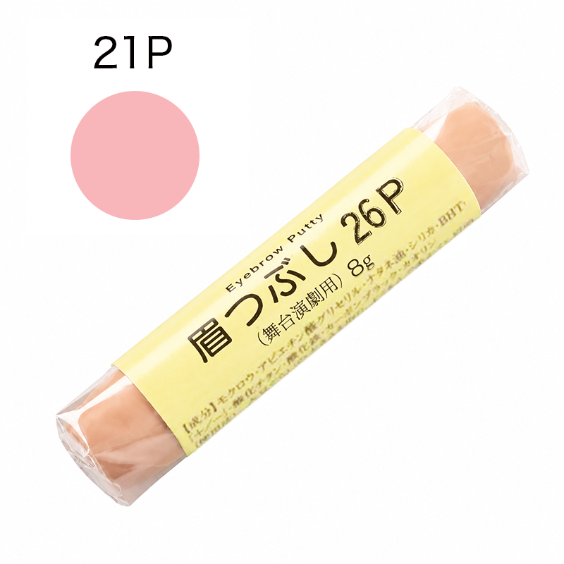 眉つぶし