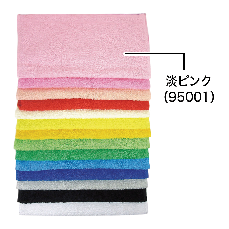 100匁JOYおしぼり(同色10枚)