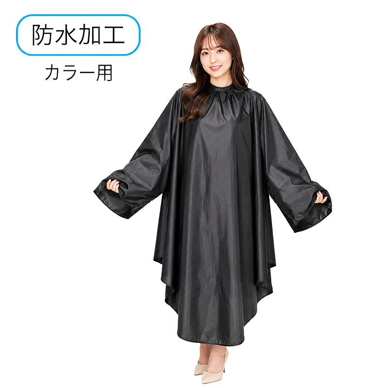 袖付クロス