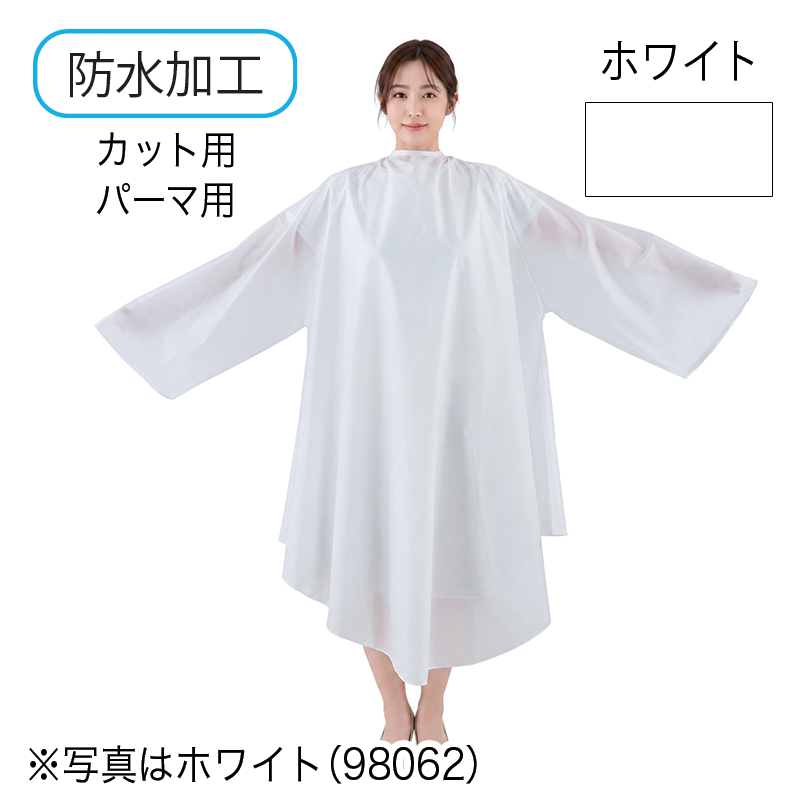 No.4675 袖付防水クロス