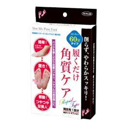 マイピュア フット(1回分)