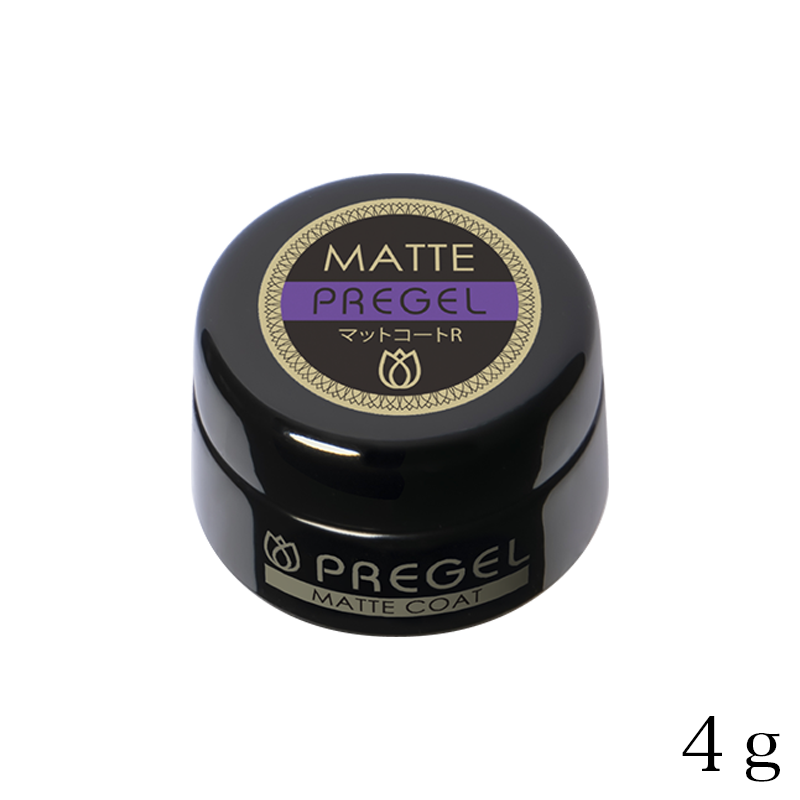 プリジェル マットコート (トップコート)