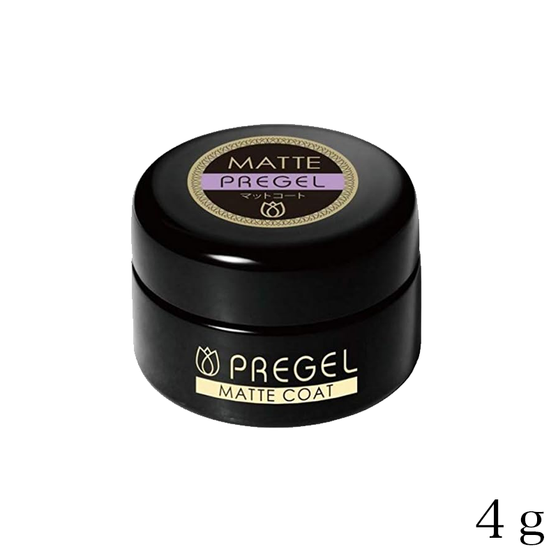 プリジェル マットコート (トップコート)