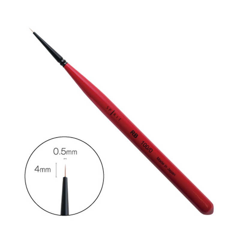 SPIRIT  RB100/0 アートブラシ用筆(キャップ付)